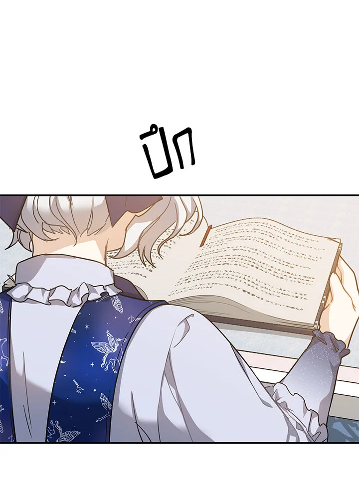 Into The Light Once Again 13 033