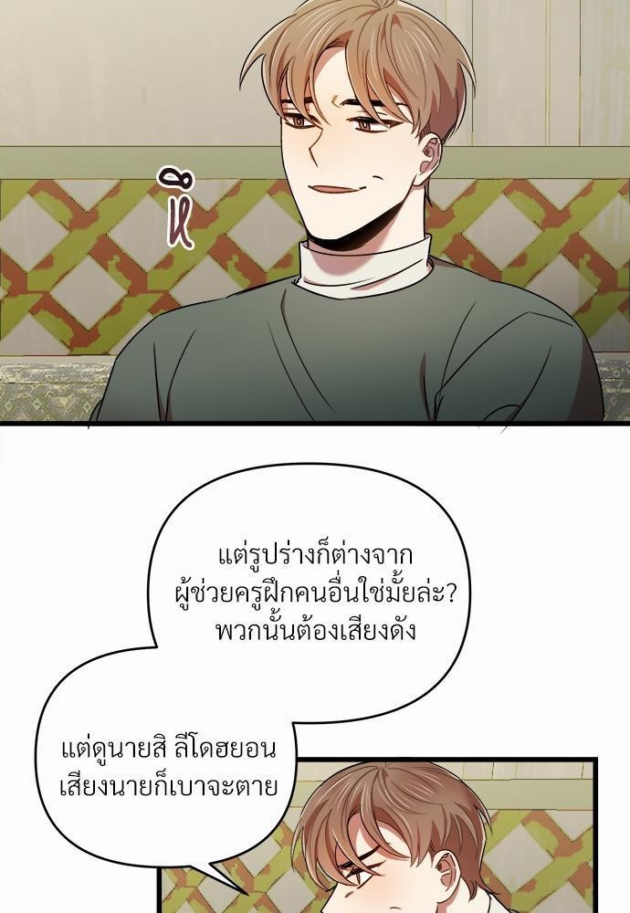 สภาพอากาศวันนี้มีความรัก14 27