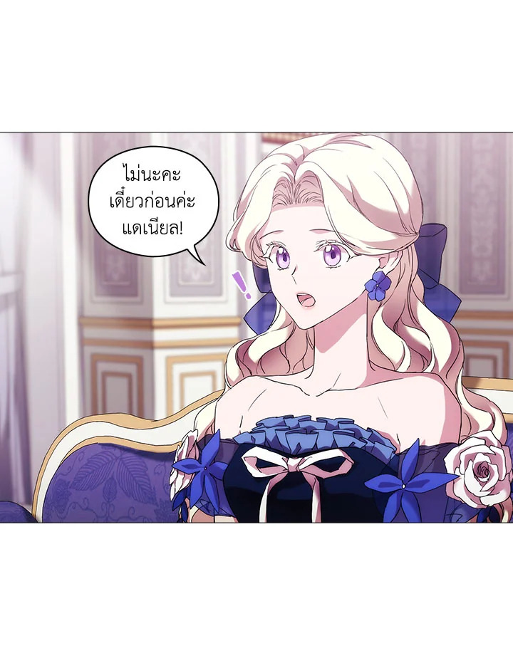 When the villainess loves 58 067