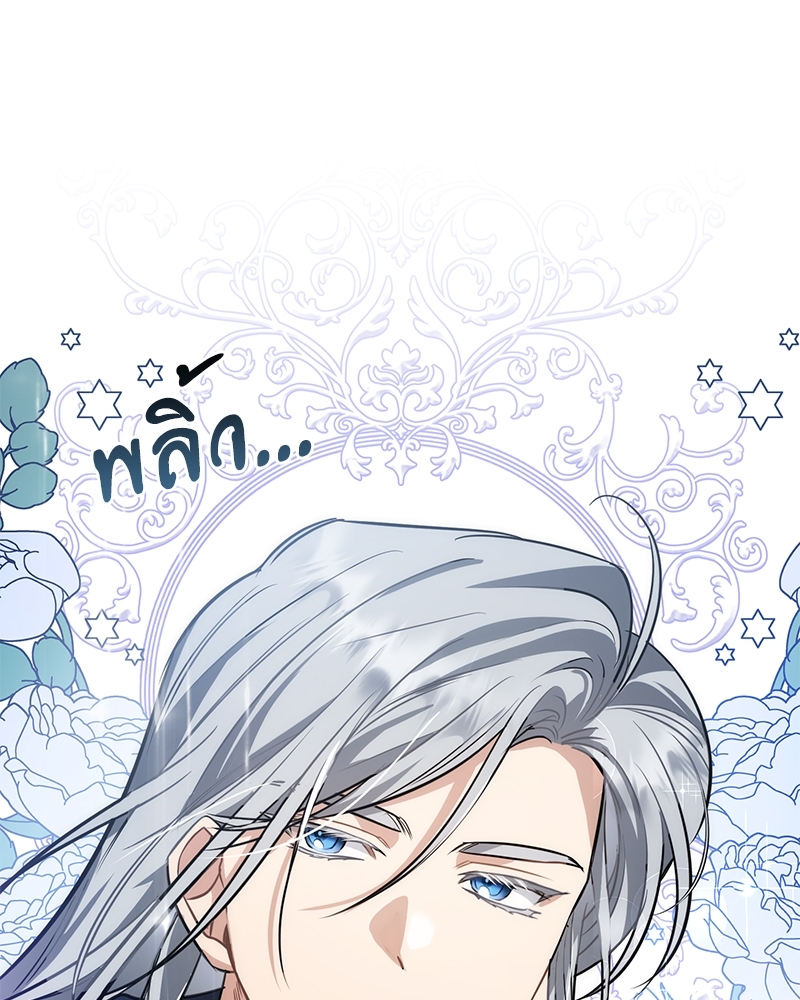 Shadowless Night 19 (12)