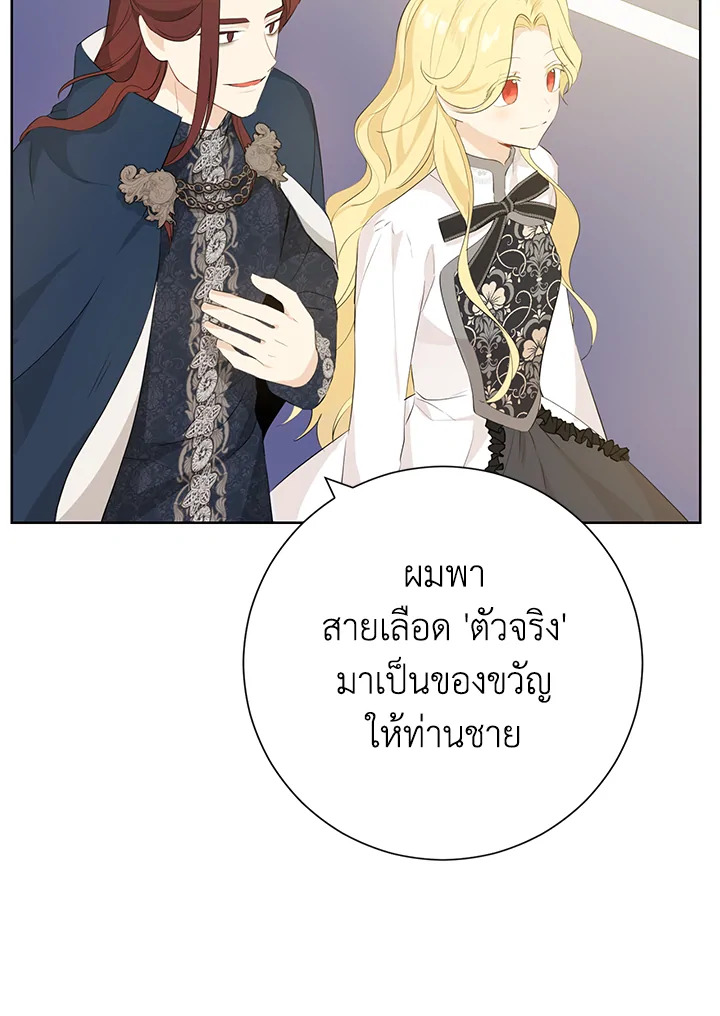 Actually I Was the Real One 37 15