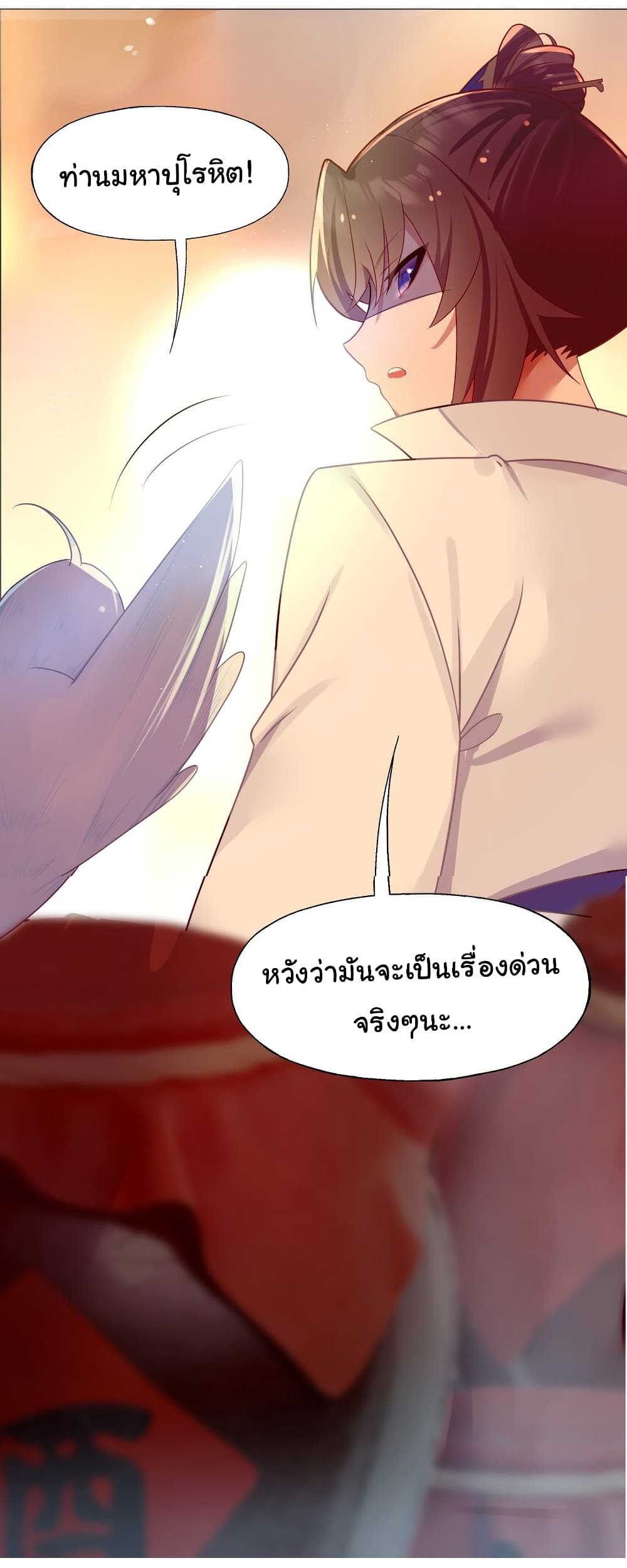 The Lady Is Actually the Future Tyrant and Empress ตอนที่ 7 (22)