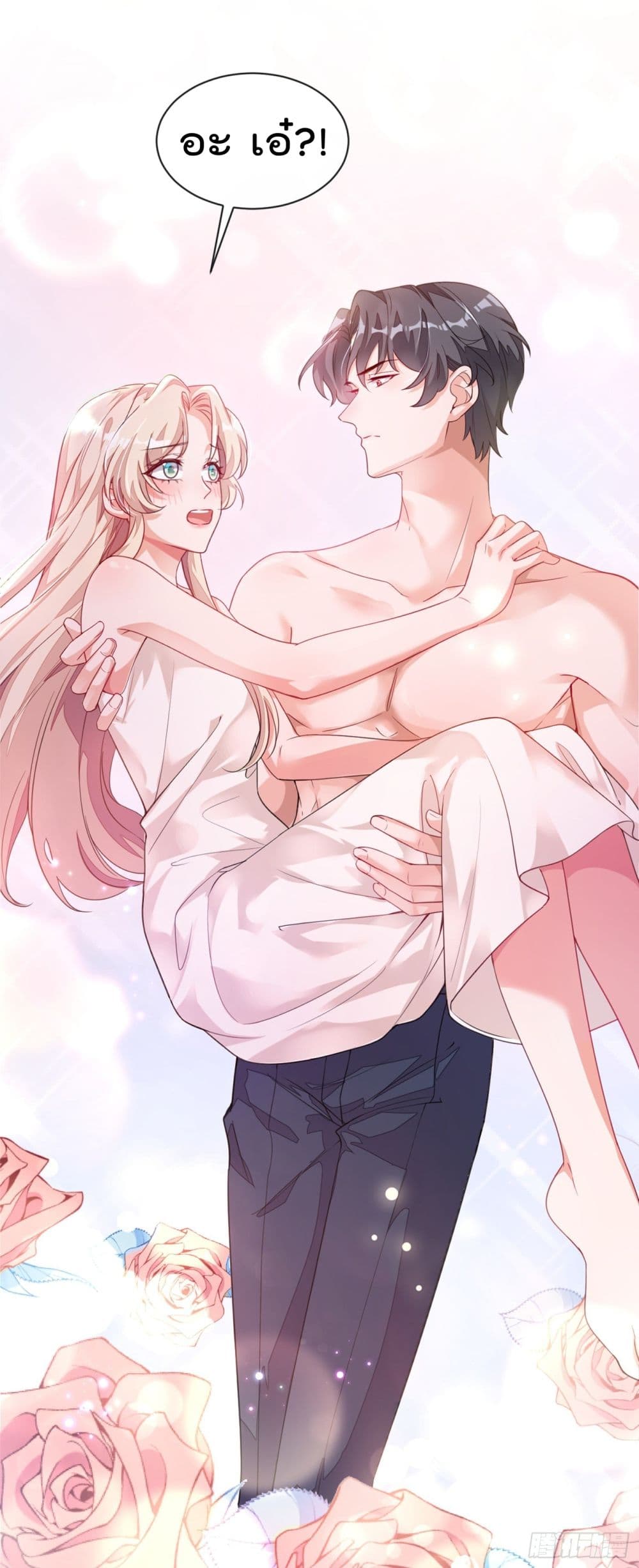 Whispers of The Devil 19 (21)