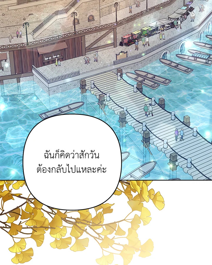 What It Means to Be You 55 006