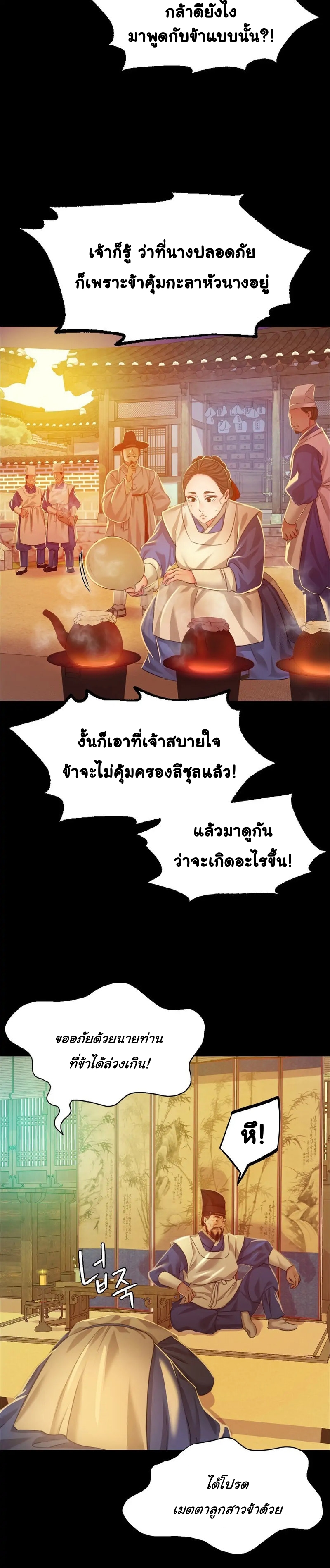 Madam 25 (27)