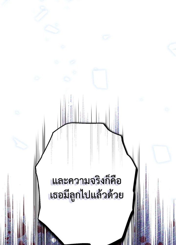 Actually I Was the Real One 55 107