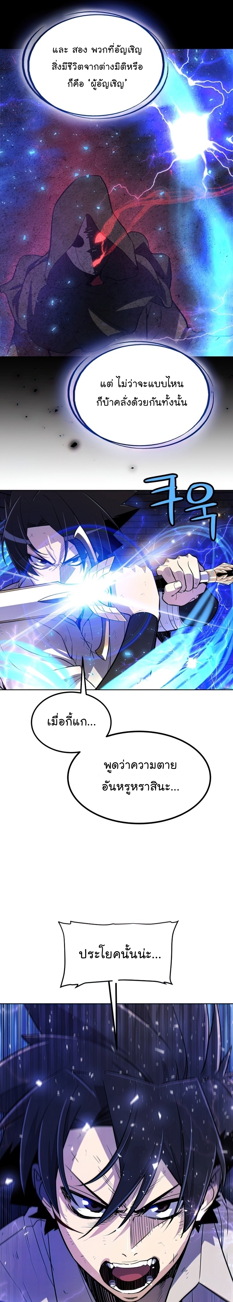 ops 36 (8) 001