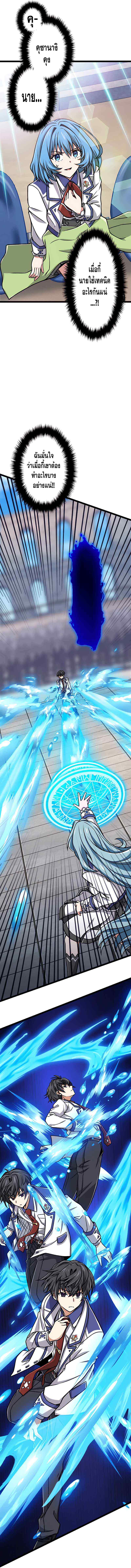 Magic Level 99990000 All Attribute Great Sage 13 14