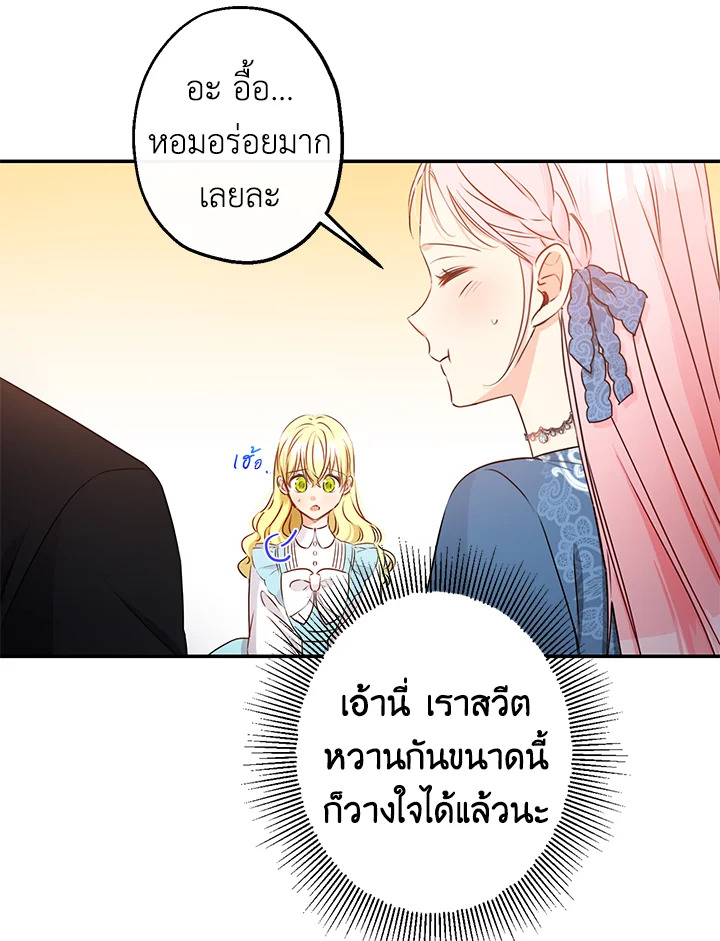 This Is an Obvious Fraudulent Marriage 62 46