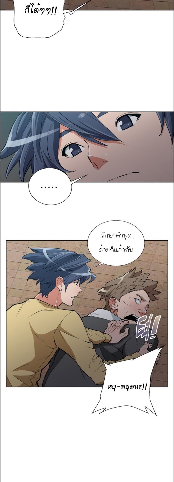 Read to Level Up44 (16)