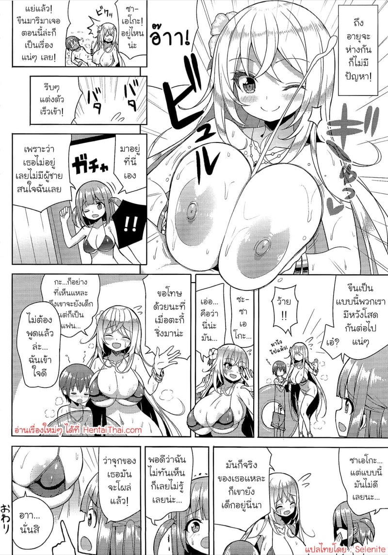 21