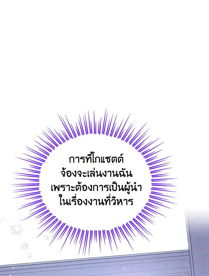 Actually I Was the Real One 65 01