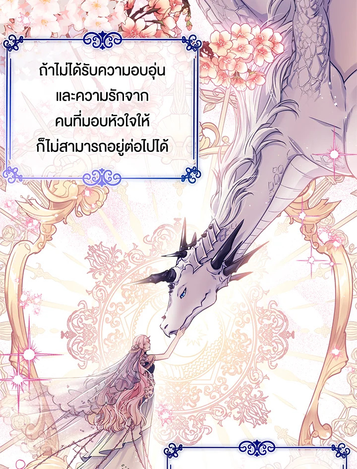 I'm In Trouble Because My Husband Is So Cute 27 17