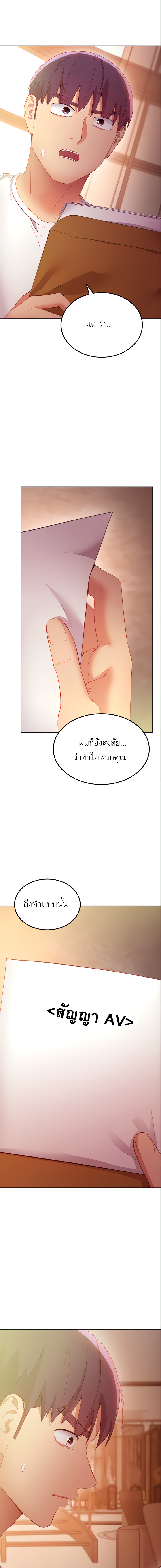 Stepmotherโ€s Friends 106 05