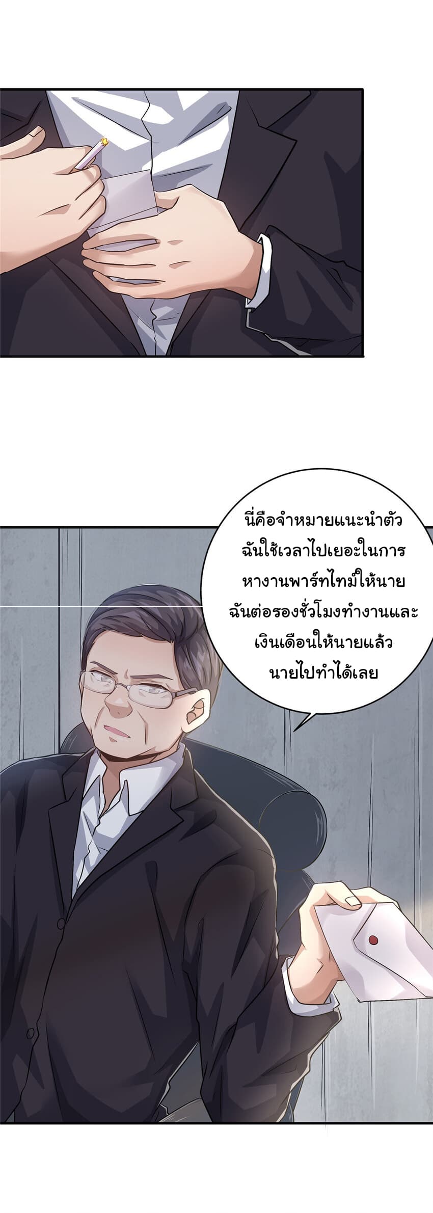 Live Steadily, Donโ€t Wave เธ•เธญเธเธ—เธตเน 20 (36)