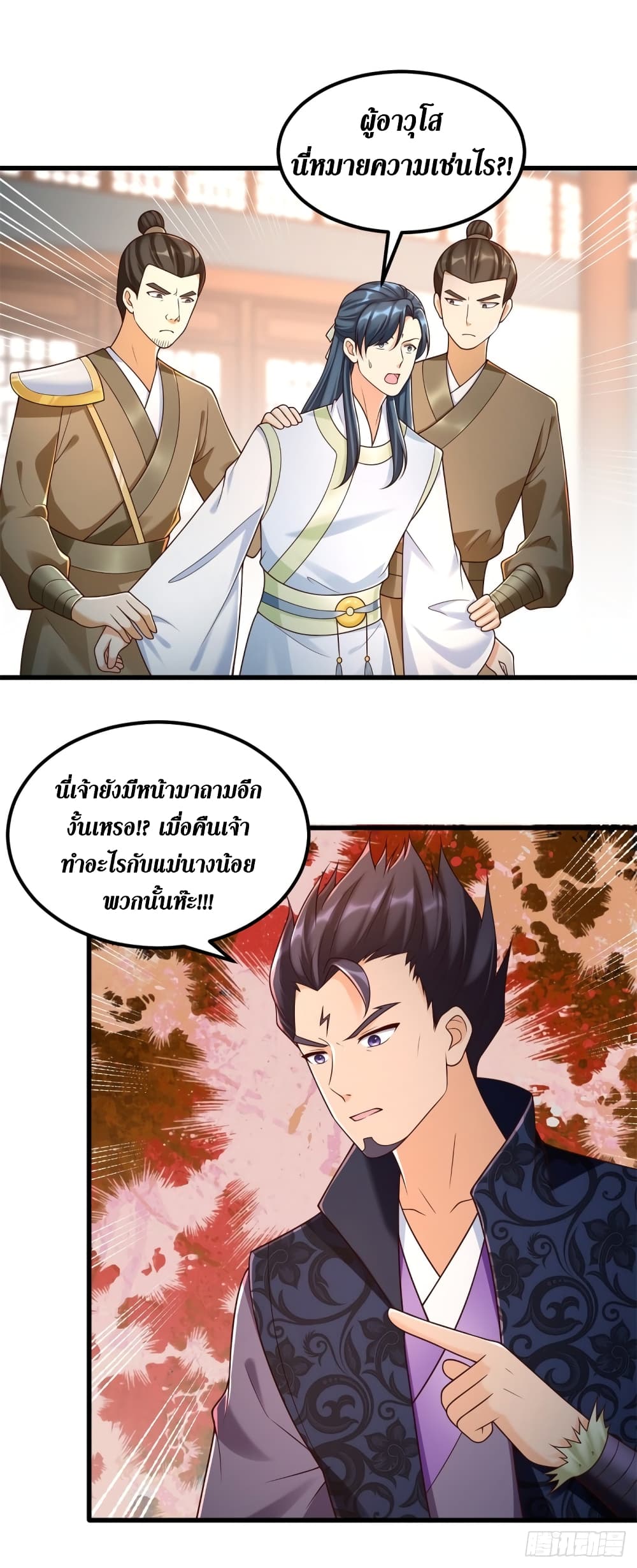 Zhi Zun Chong Sheng 183 03