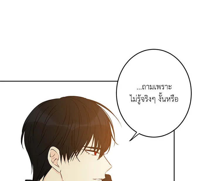 This Is an Obvious Fraudulent Marriage 38 118