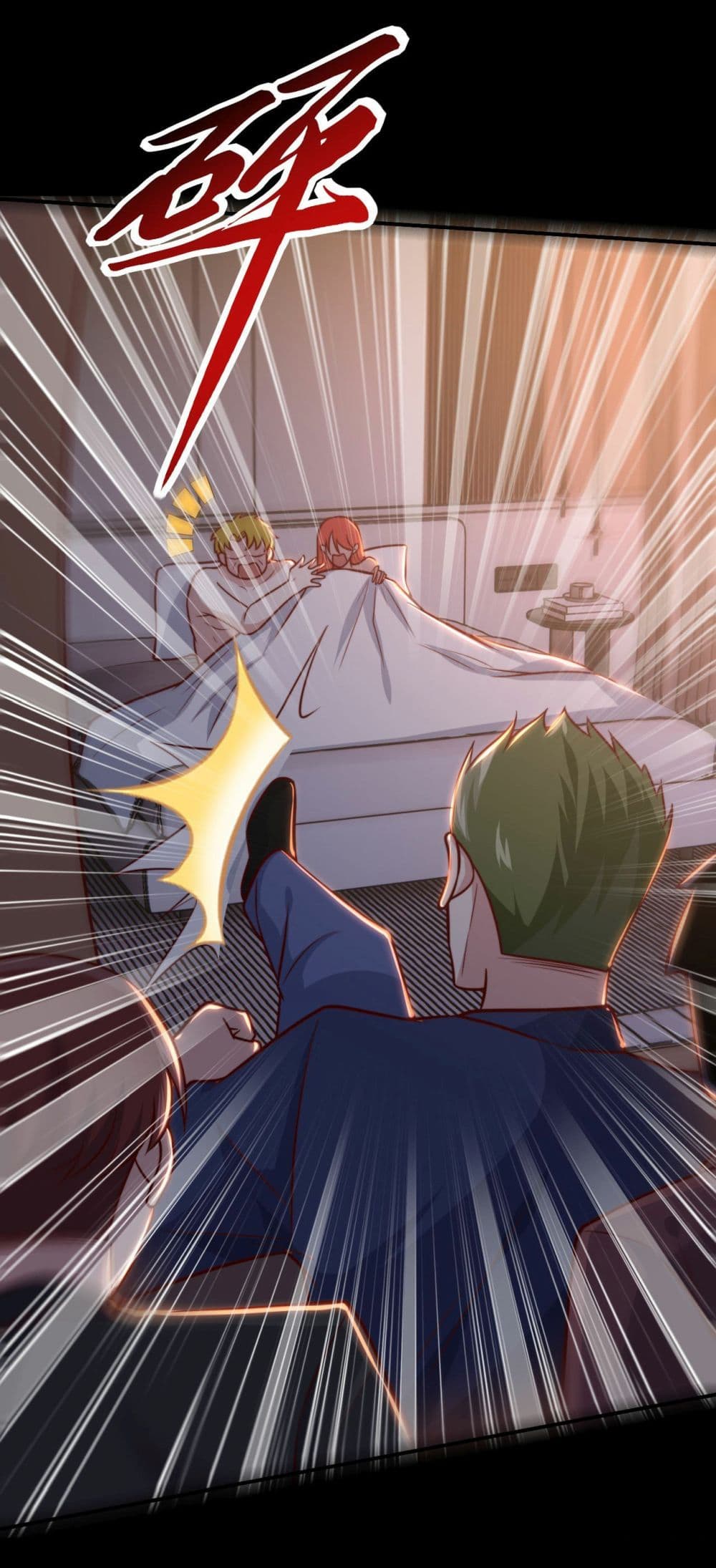 I am Han Sanqian ตอนที่ 104 (19)