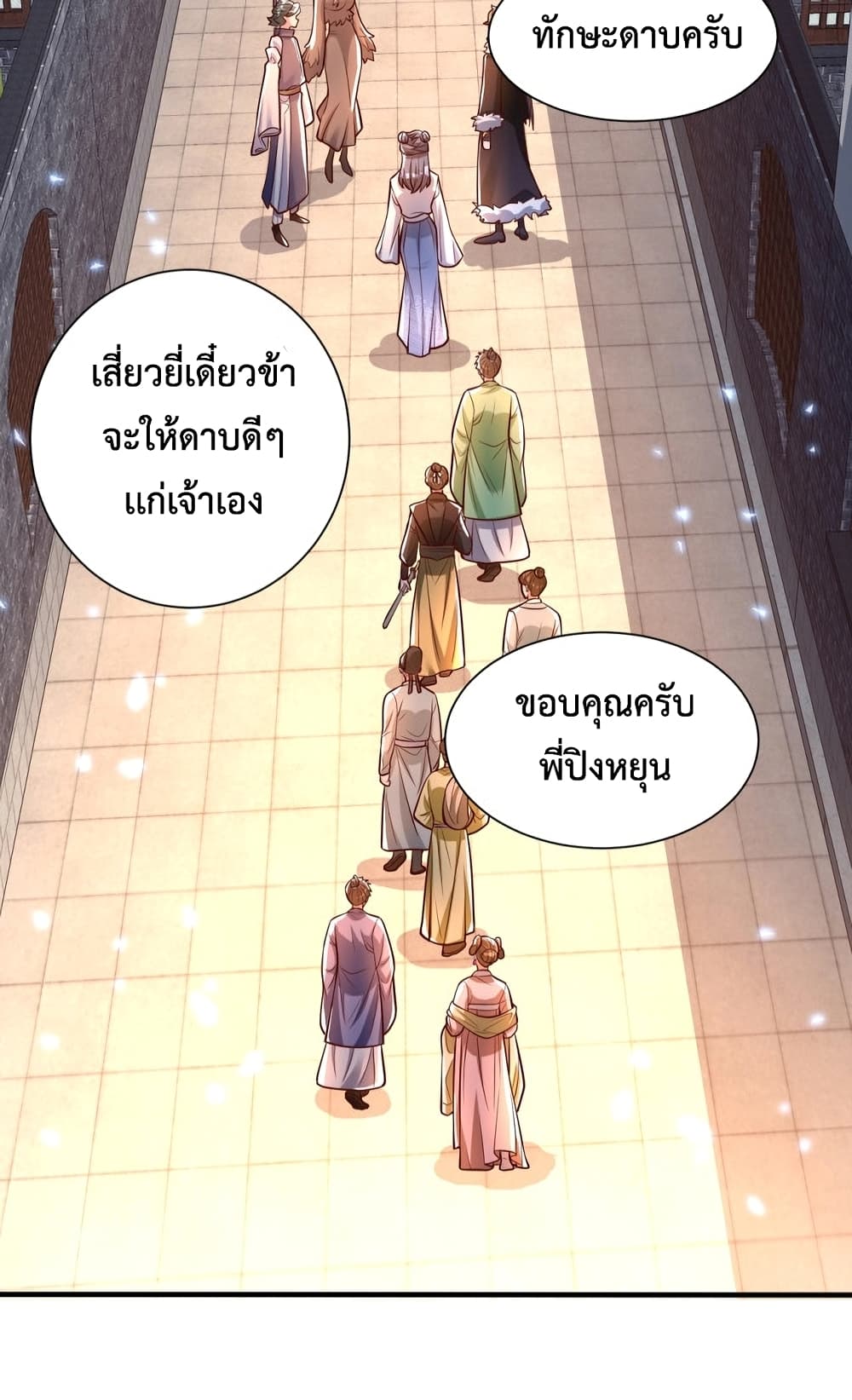 Martial Arts Peak 6 28