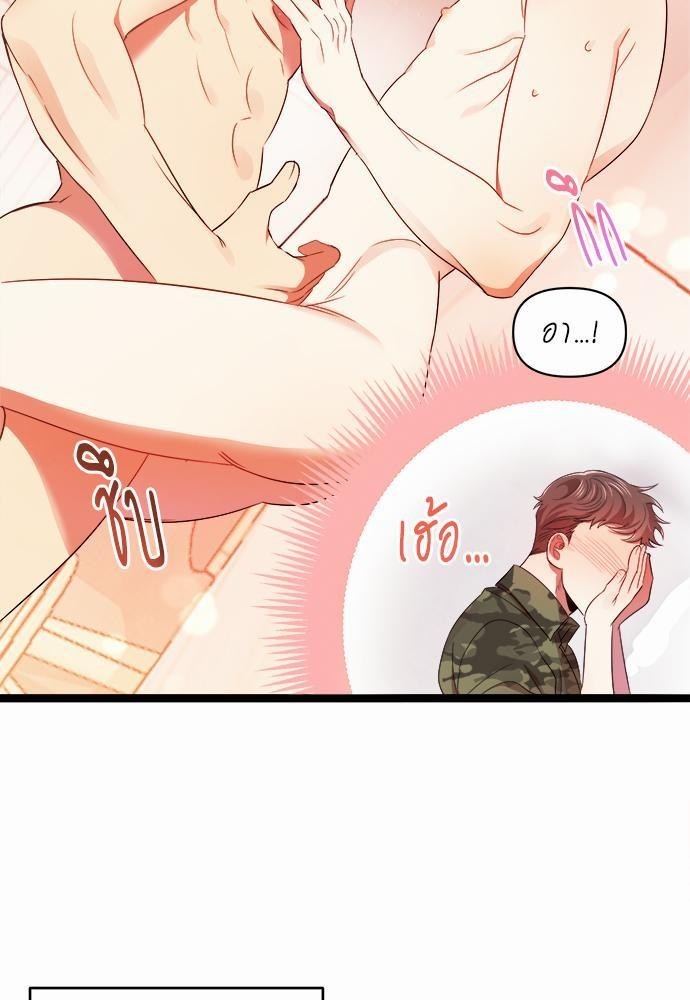 สภาพอากาศวันนี้มีความรัก16 07