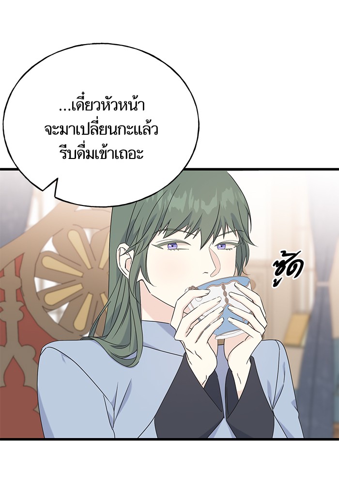 Crows Like Things That Sparkle 53 (53)