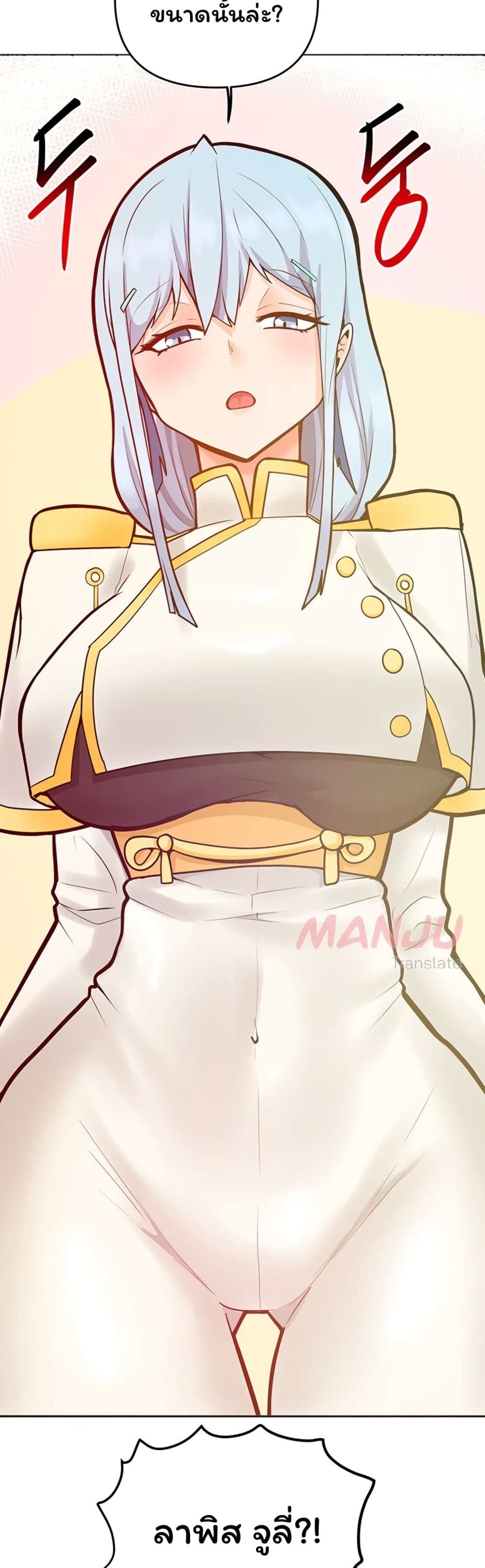 The Hypnosis App Was Fake 17 (67)