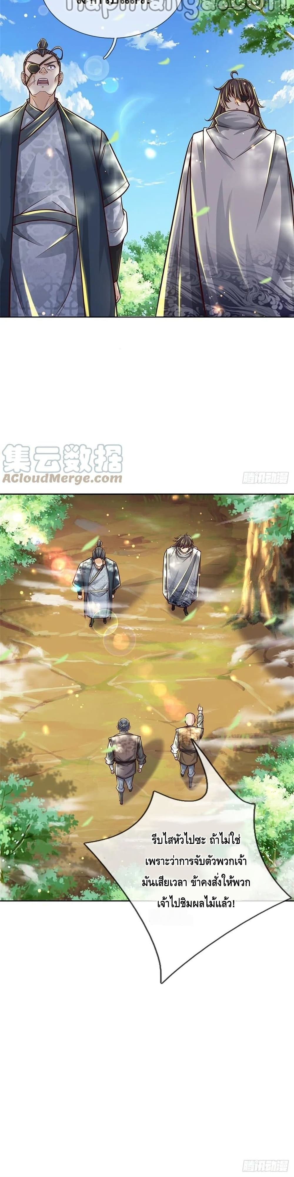 Way of Domination 81 (18)