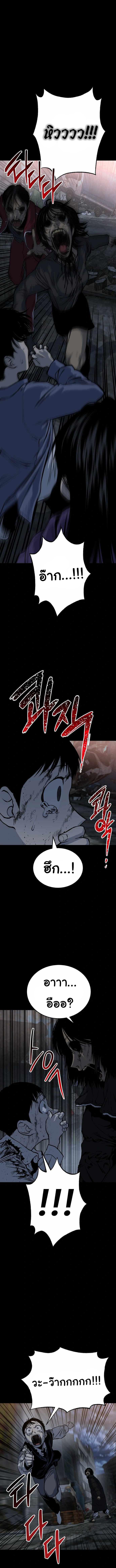 ZomGan 11 14