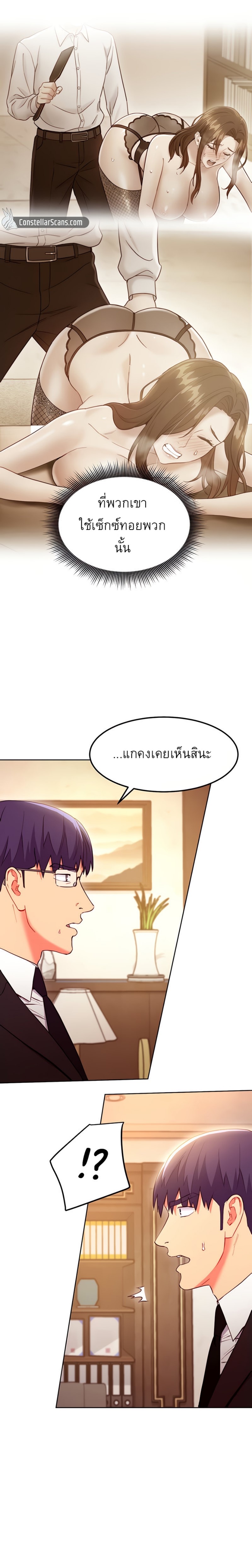 Stepmother's Friends124 06