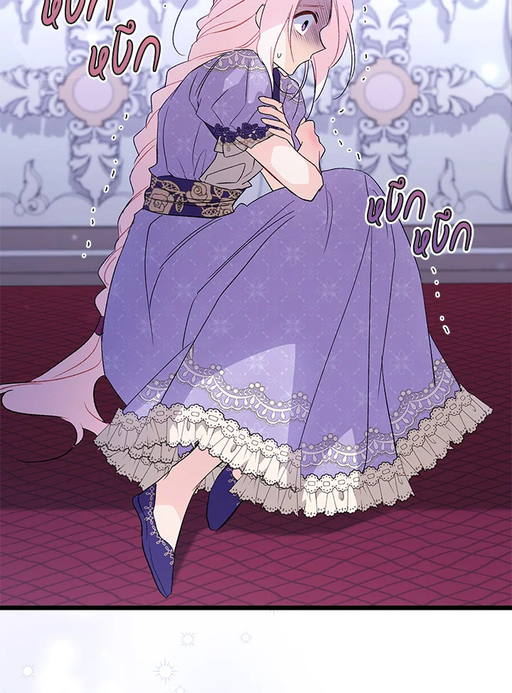 The Symbiotic Relationship Between a Panther and a Rabbit 87 080