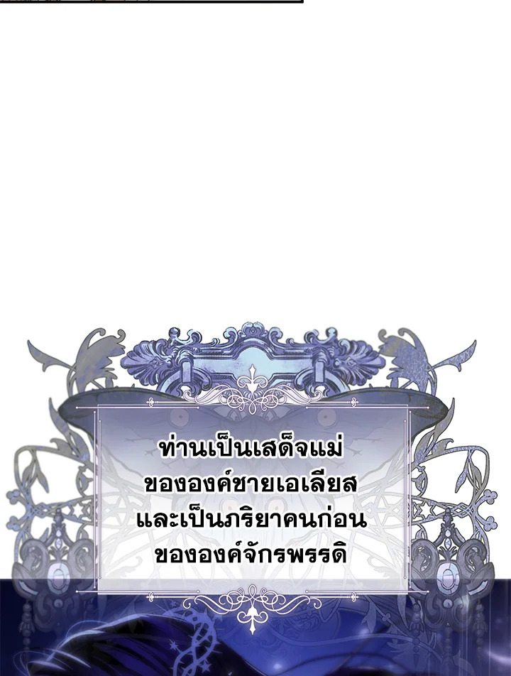 I’ve Been Here From the Beginning 60 034