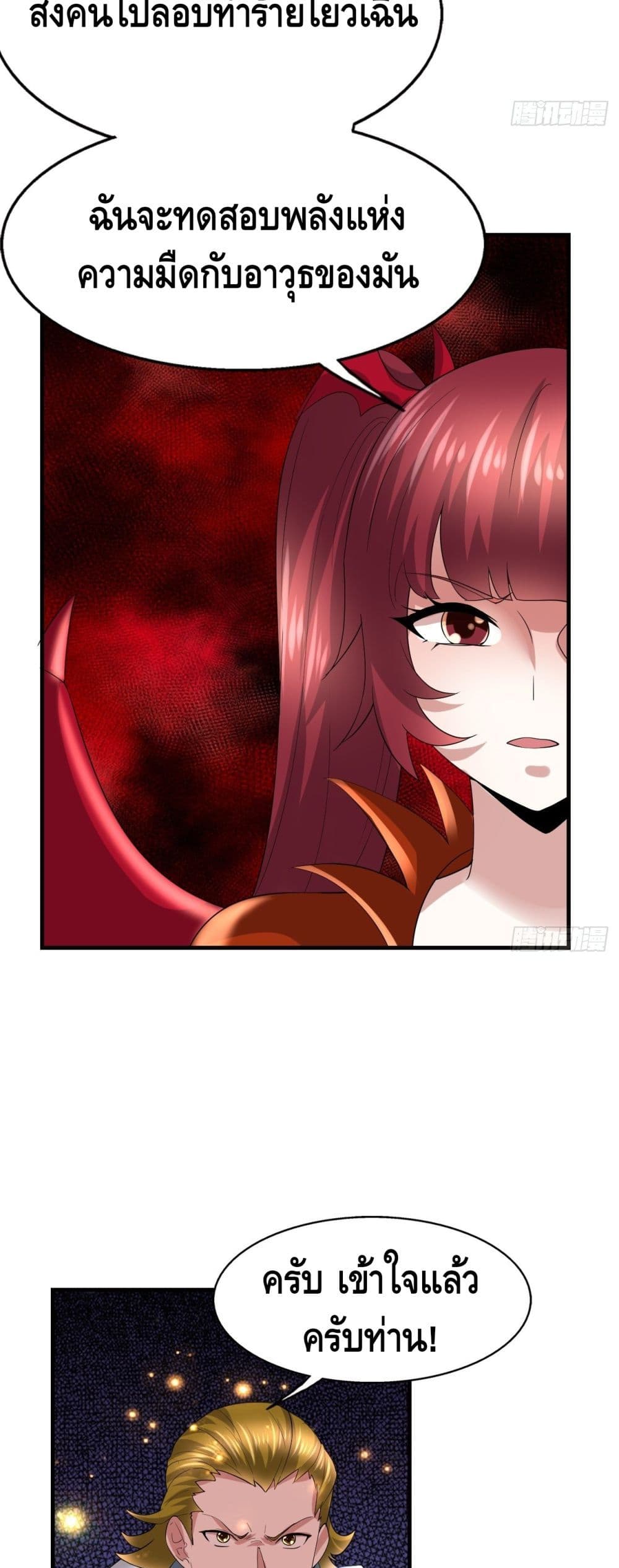 Double Row At The Start 50 (32)