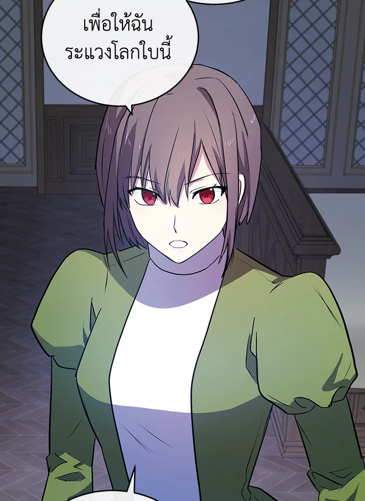 The Villainess Lives Twice 92 019