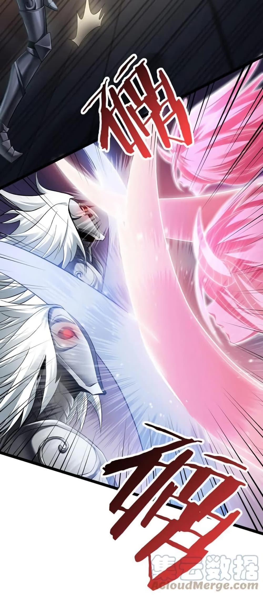 Godsian Masian from another world ตอนที่ 76 (31)