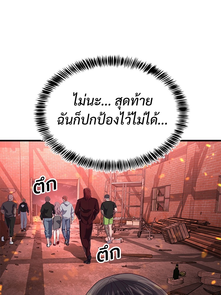 Absolute Obedience 22 (185)