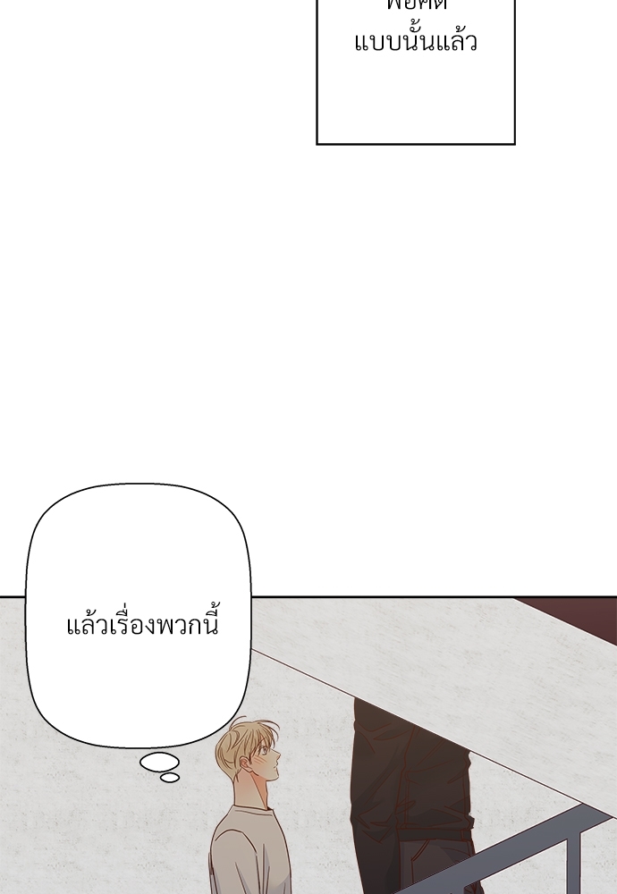 Dangerous Convenience Store 52 07