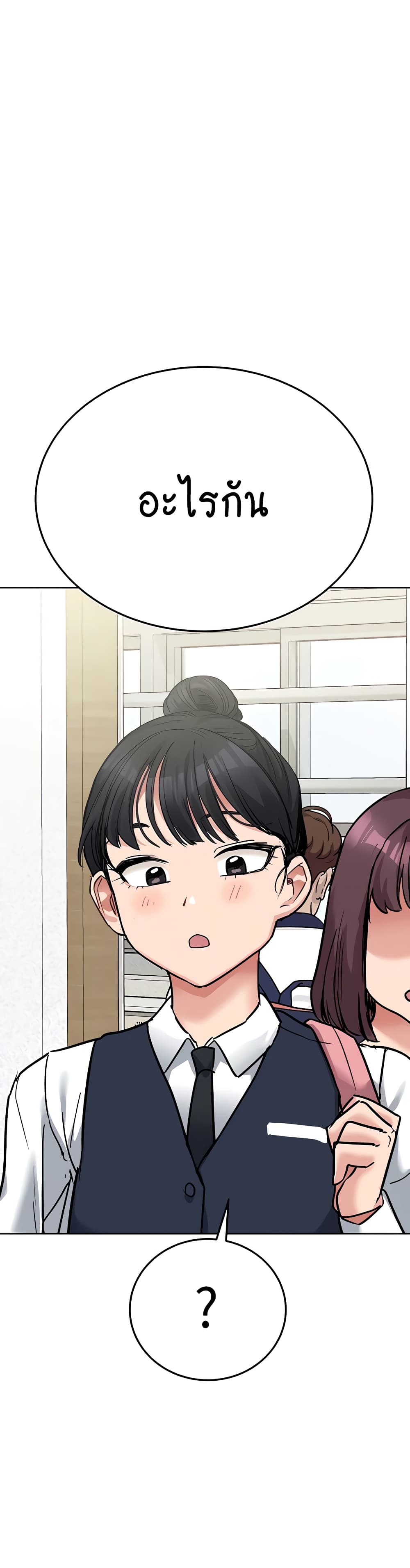 Keep it A Secret from Your Mother! 77 (59)