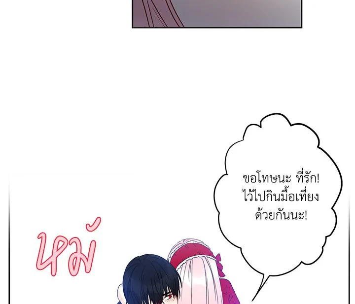 This Is an Obvious Fraudulent Marriage 33 091