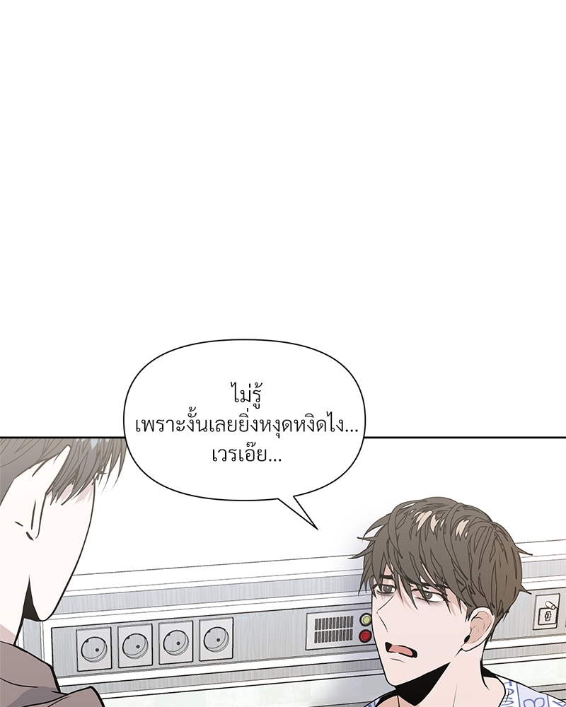 Syndrome 9 101