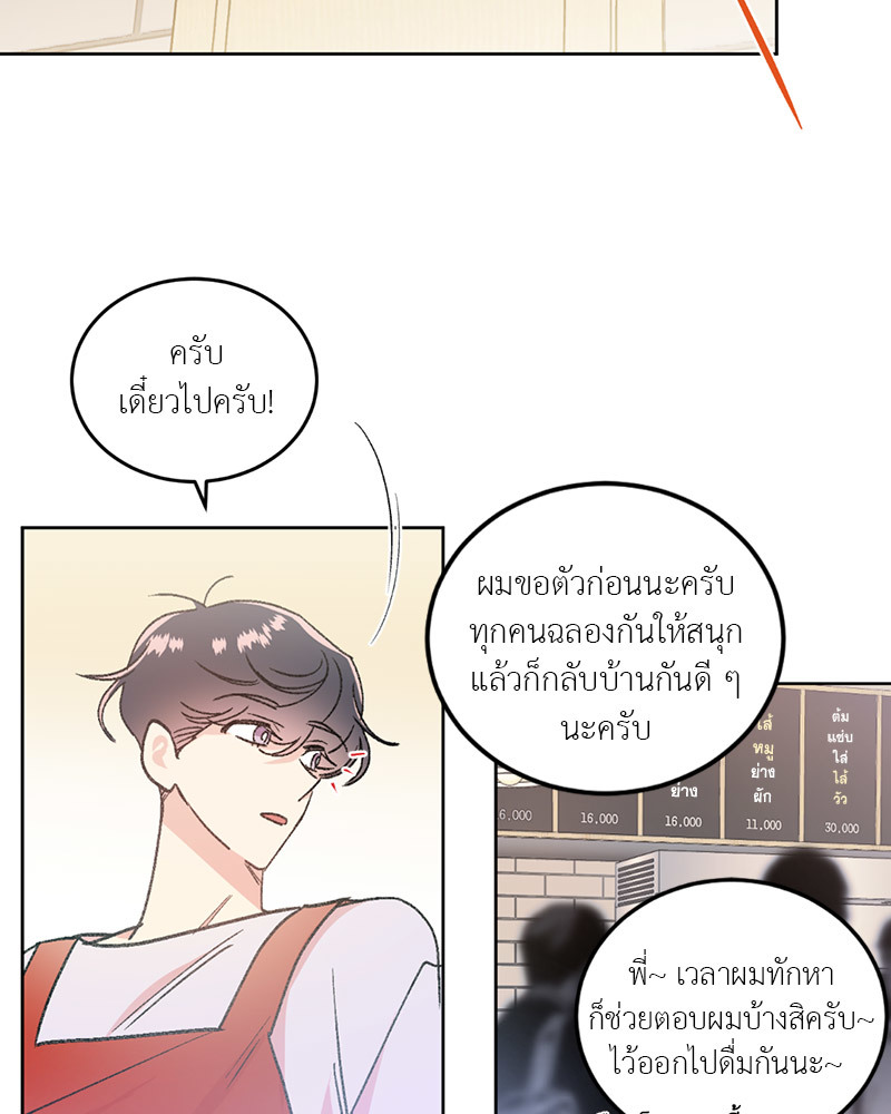 Secret Therapy 1 55