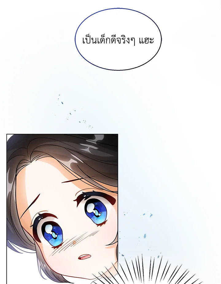 Baby Princess Through the Status Window 6 025