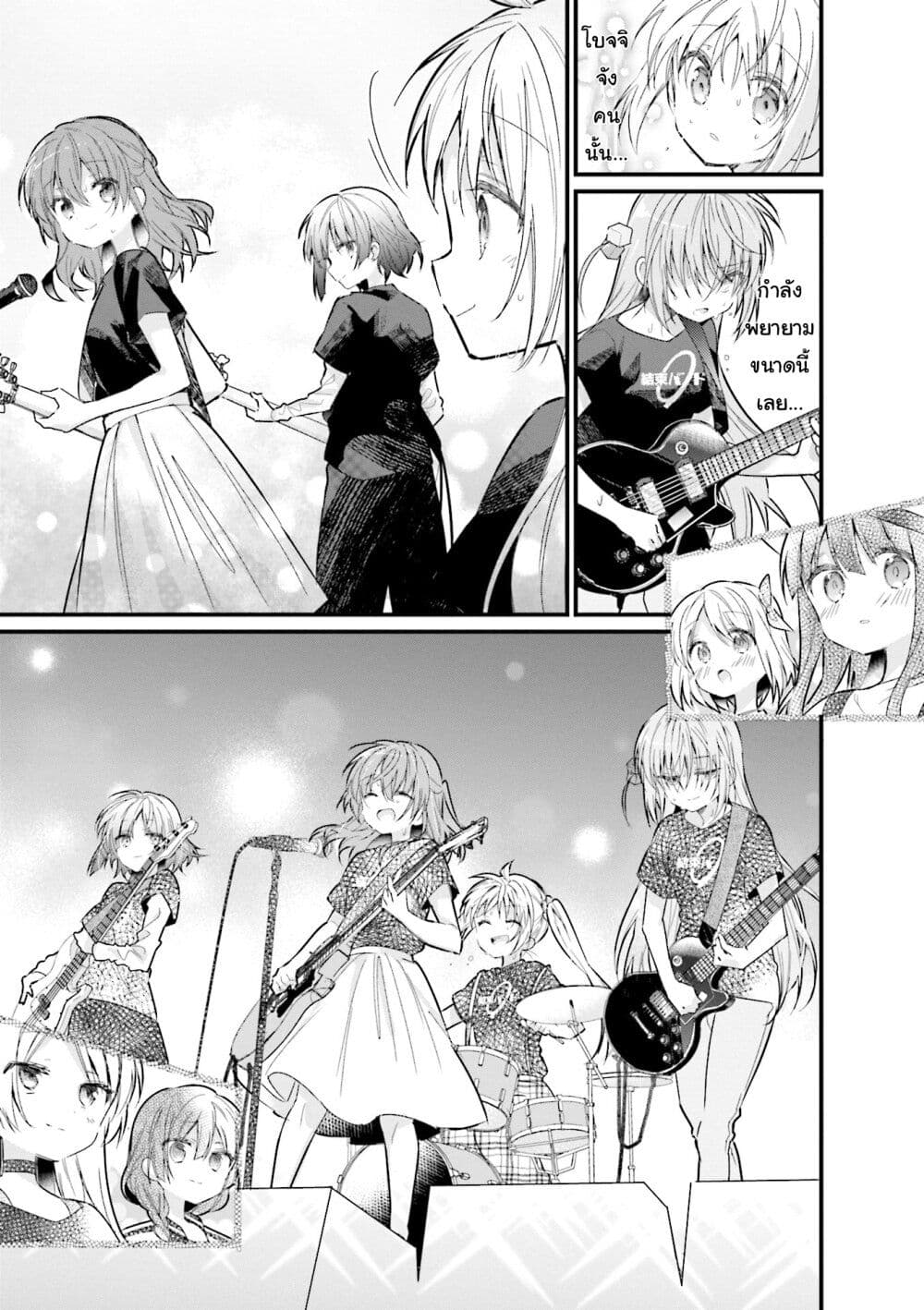 Bocchi the Rock! ตอนที่ 12 (7)