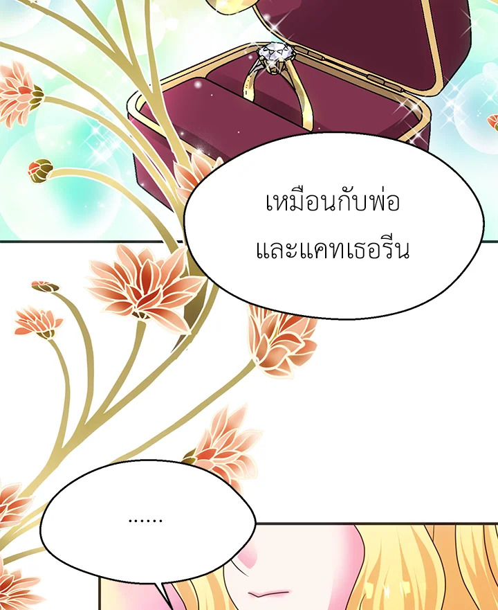 I Refuse The Duke 54 23