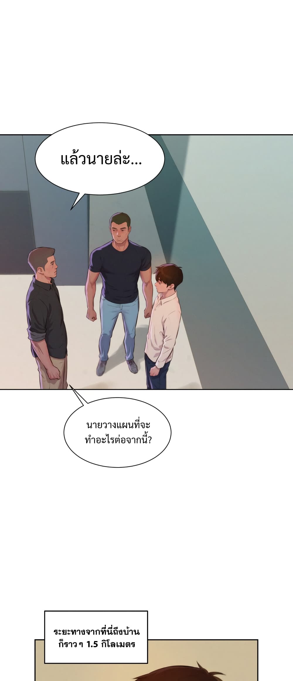 3CM Hunter à¸•à¸­à¸™à¸—à¸µà¹ˆ 3 (30)