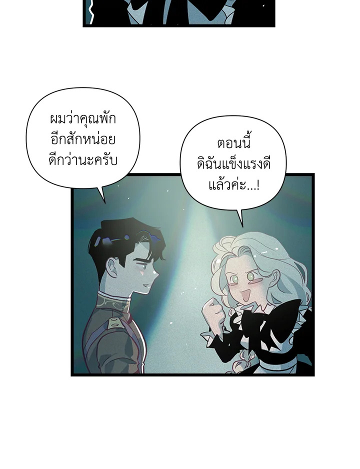 Stigma Effect 12 21