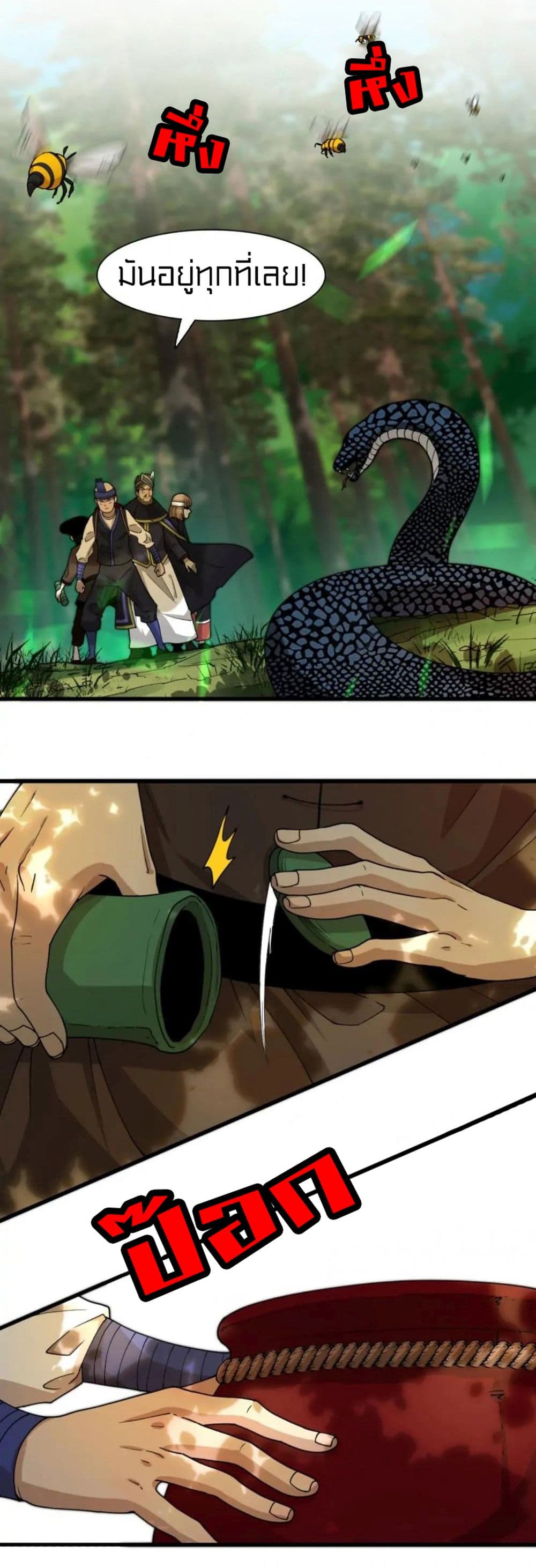 Rebirth of Legendary Doctor 35 (22)