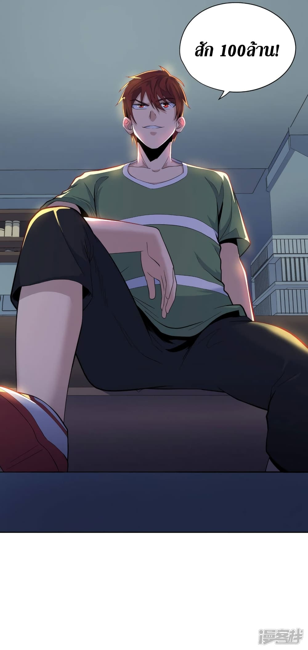 Wang Pai Shen Yi เธ•เธญเธเธ—เธตเน 42 (24)