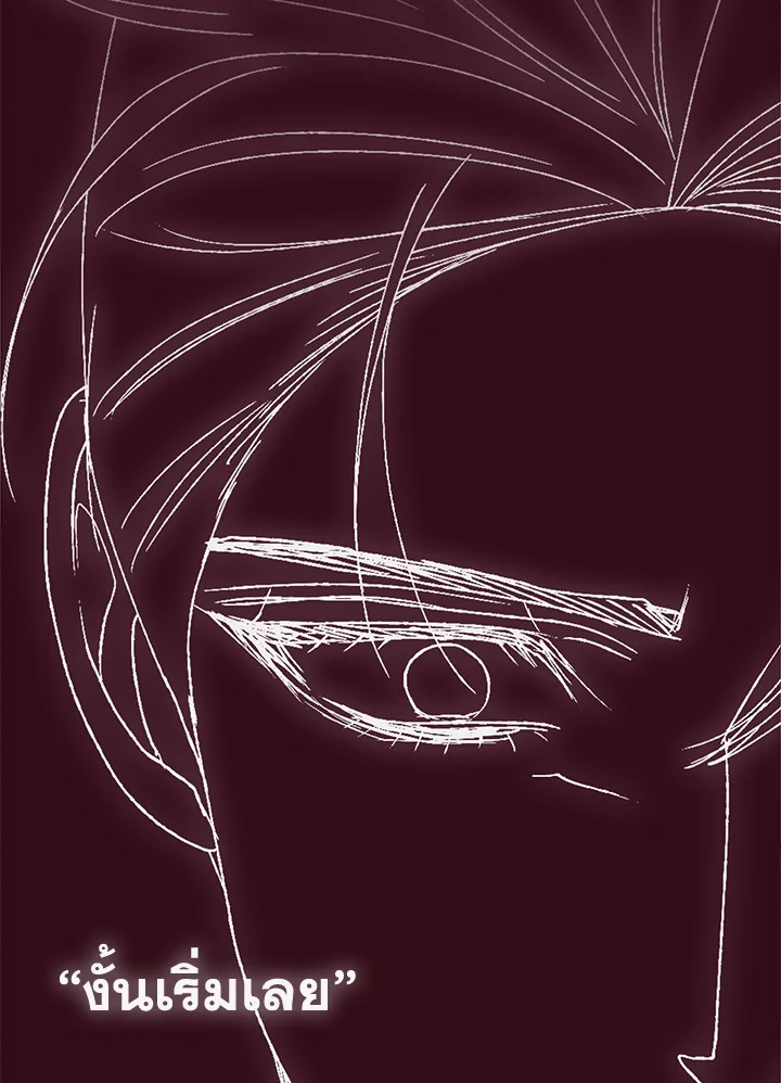 Father, I Don’t Want to Get Married! 113 159