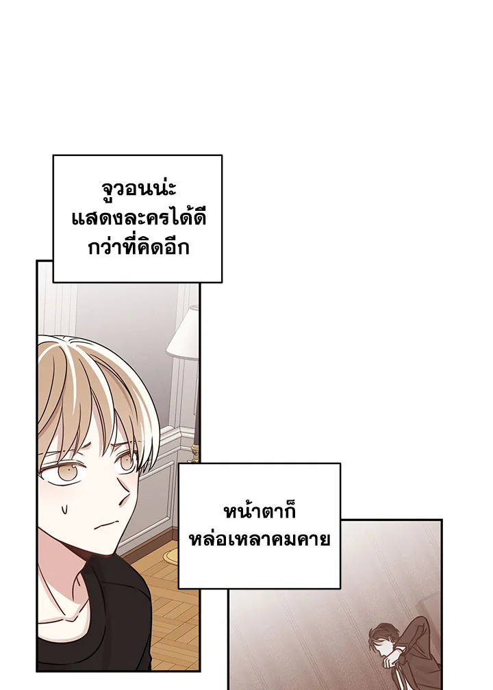 Shuffle 6 34
