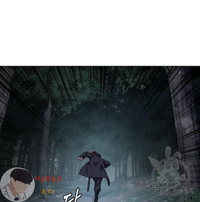 The Boy of Death 157 078